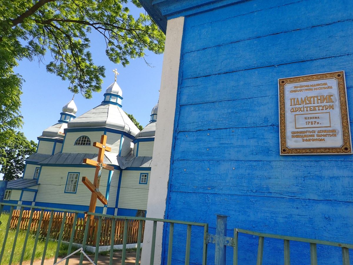 St. Michaels Church (1757), Kraivschina