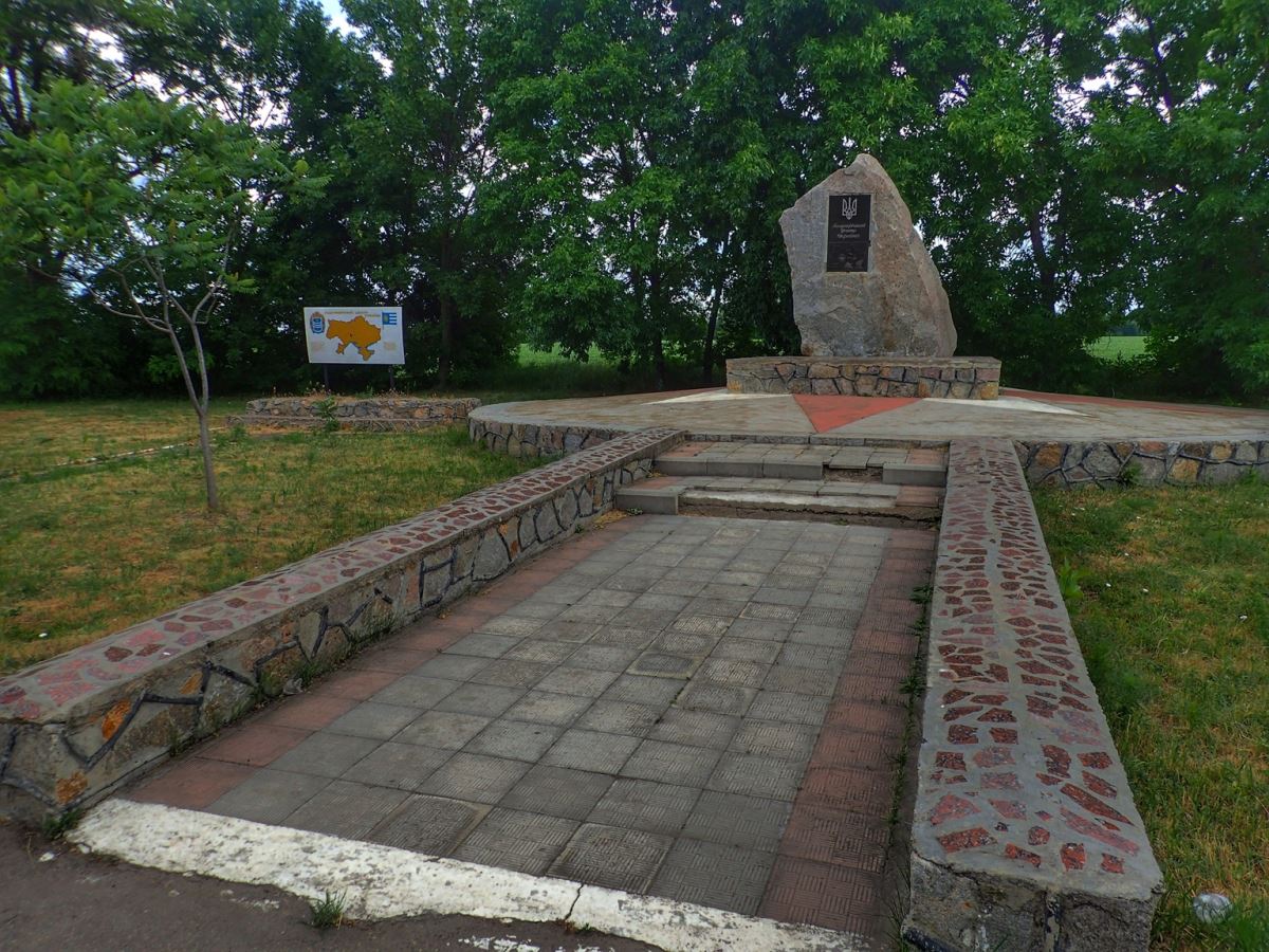 Center of Ukraine Part 2