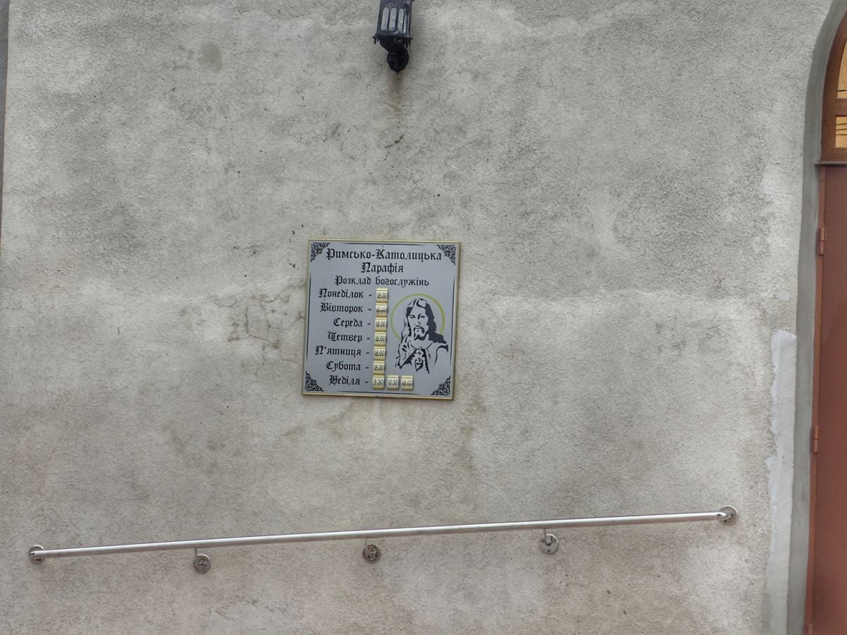 Churches of Derazhani