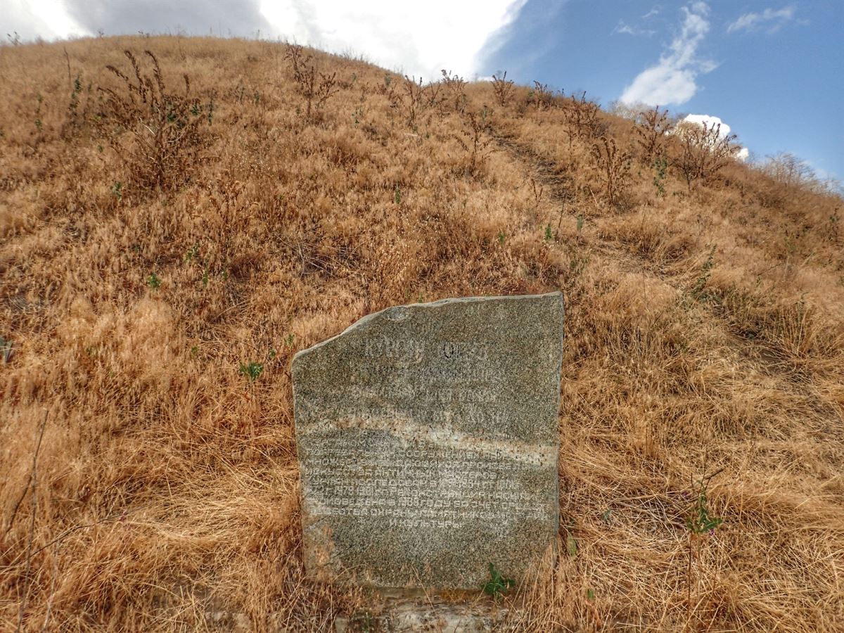 The Largest Kurgan (Burial Mound) in Ukraine