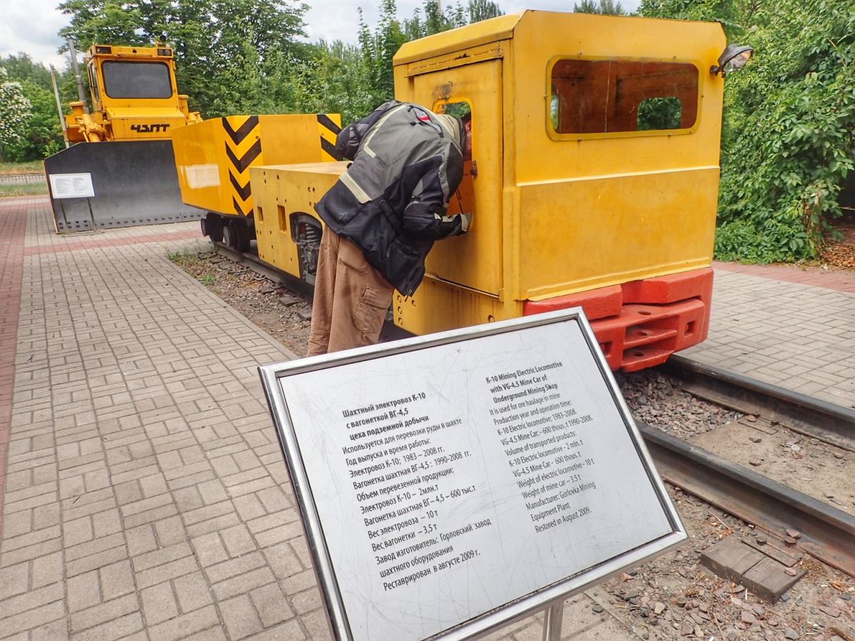Mining Equipment Museum