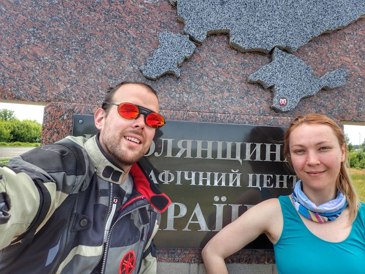 Geographic Center of Ukraine, Shpola