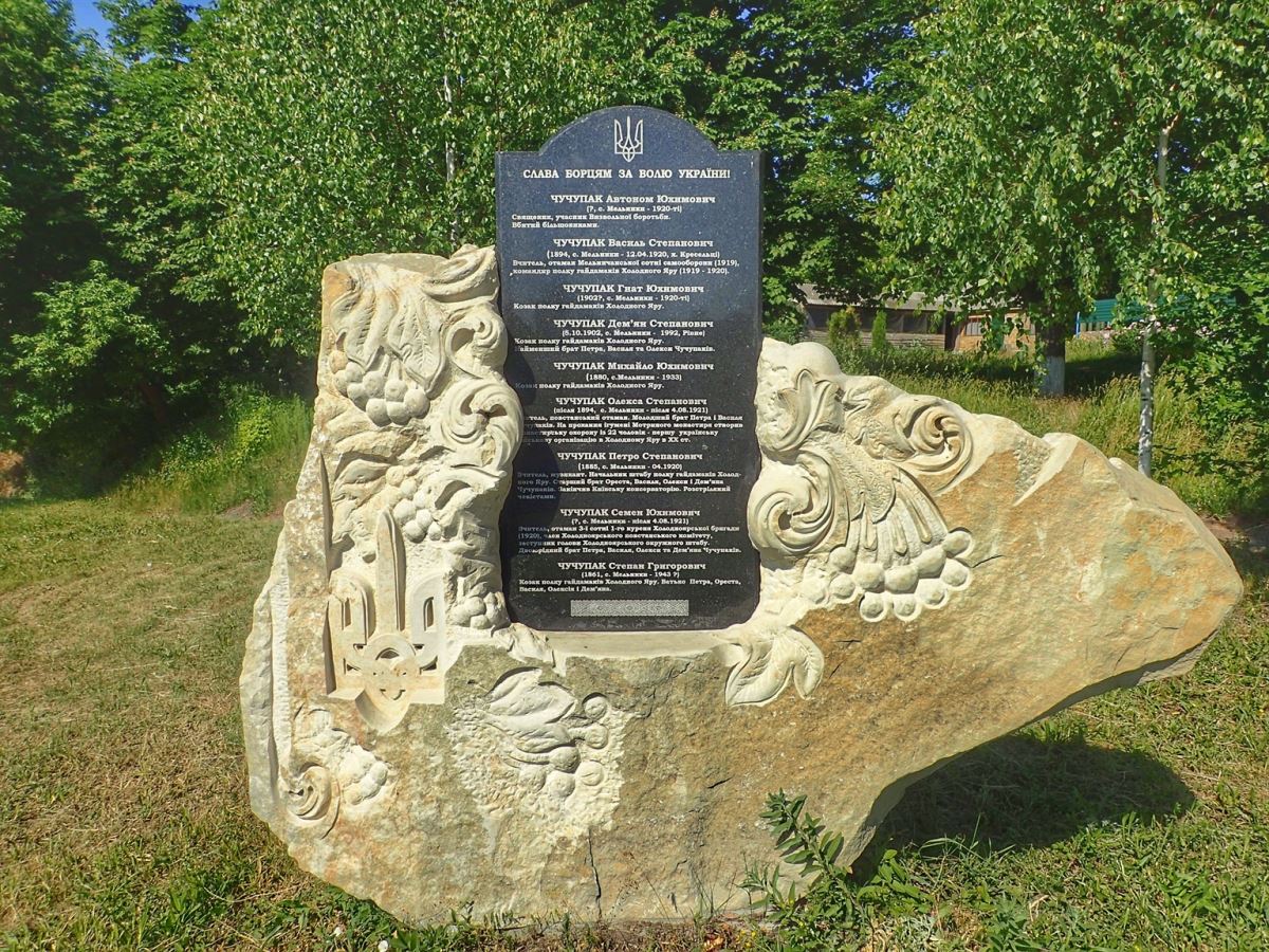 Cossack Monument