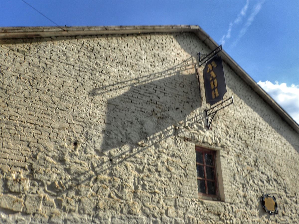 Korzhova Mill and Island