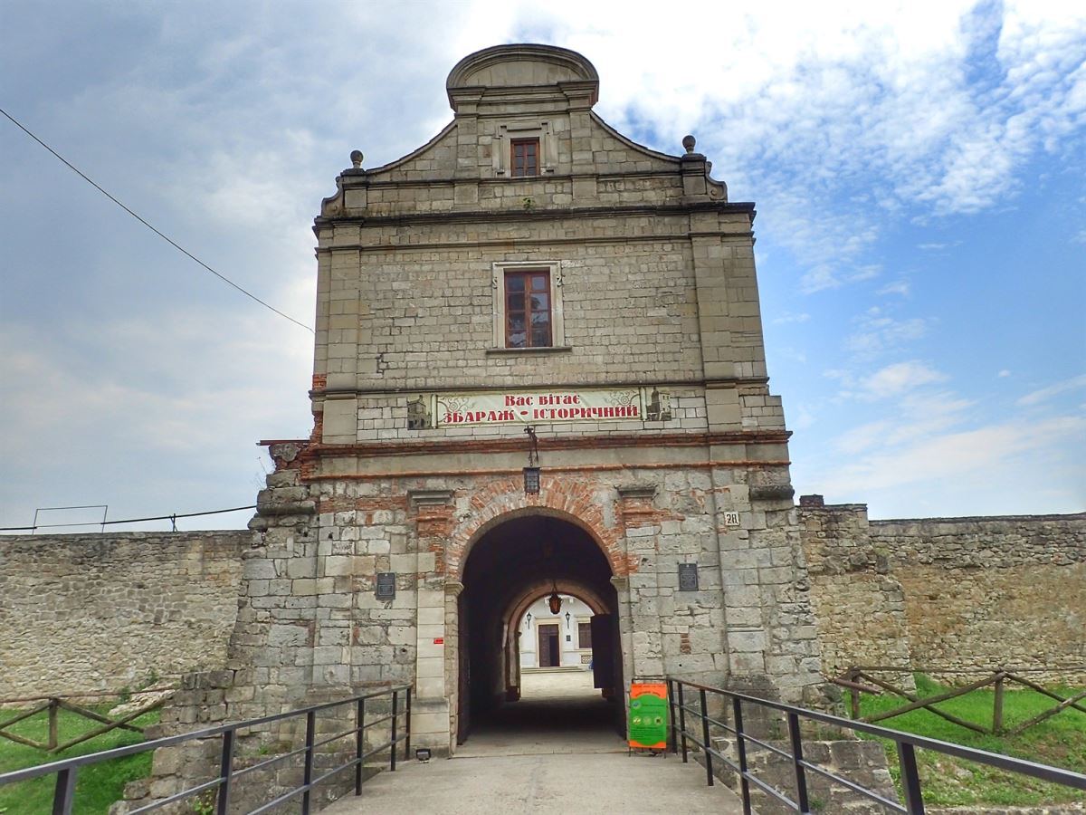 Zbarazh Castle