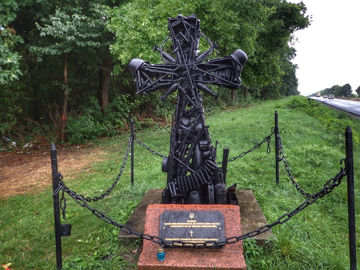 Ukrainian War Cemetery