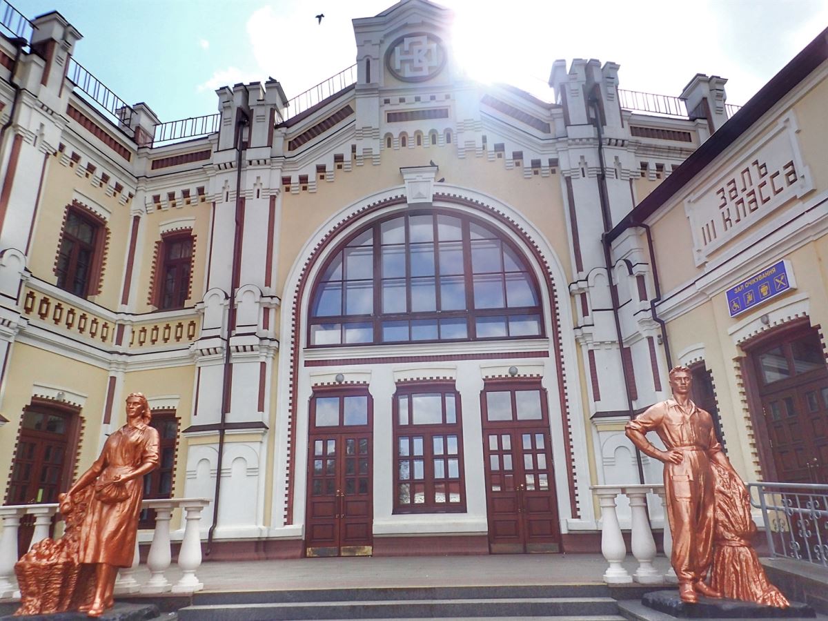 Kozyatin Rail Station