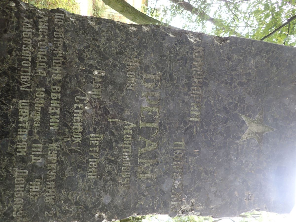 Palace Chetvertinskih 