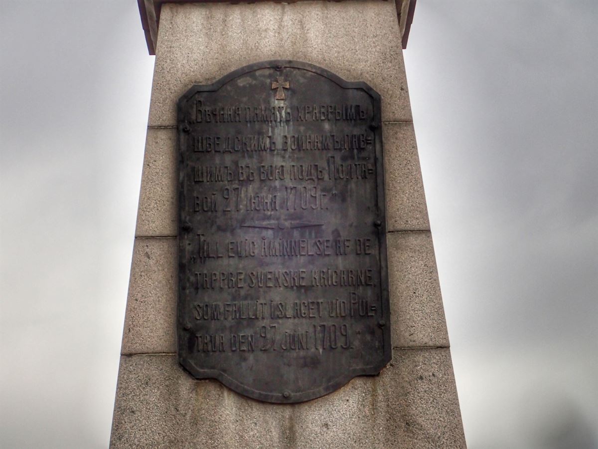 Memorial to War with Sweden